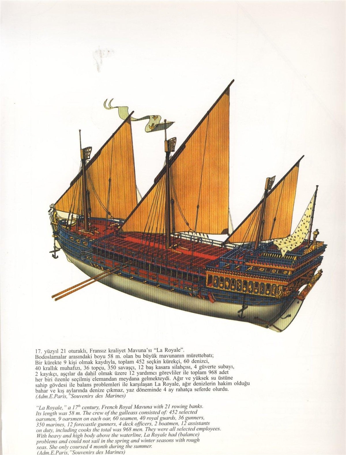 Галеас 17 век