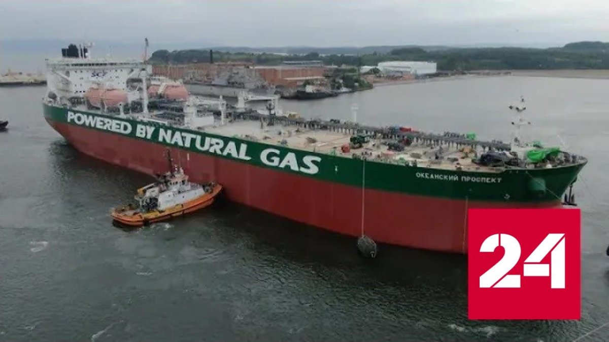 Океанский проспект танкер