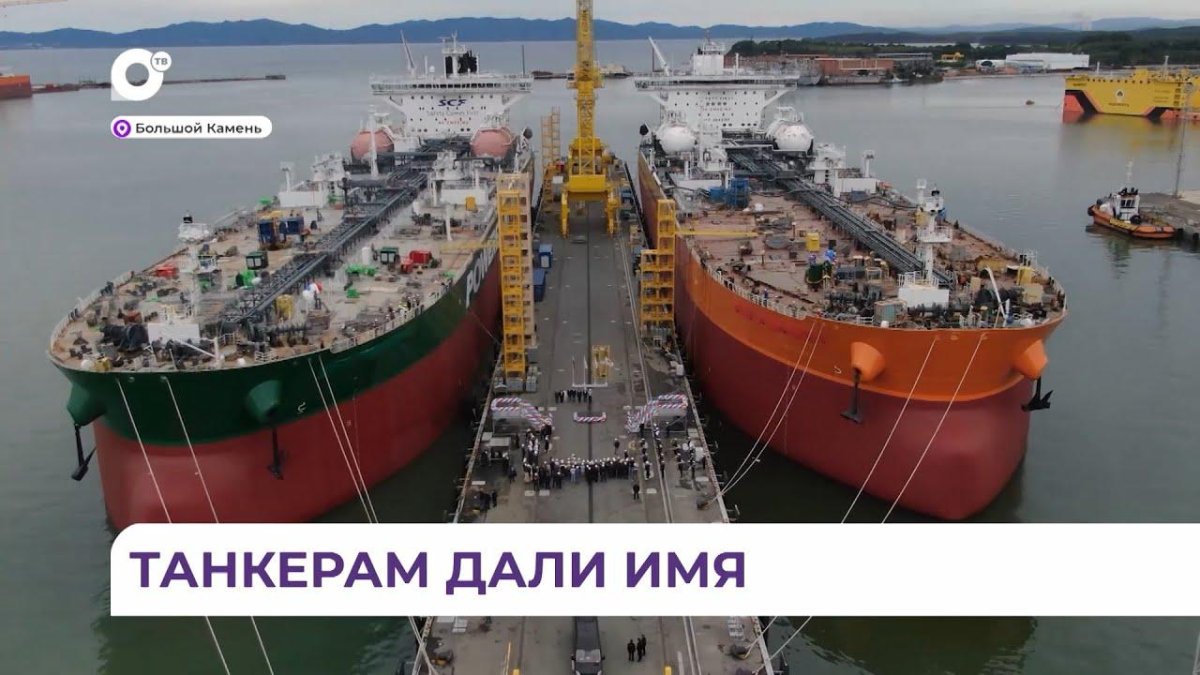 Танкер Владимир Мономах