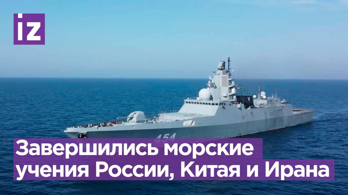 Корабли России