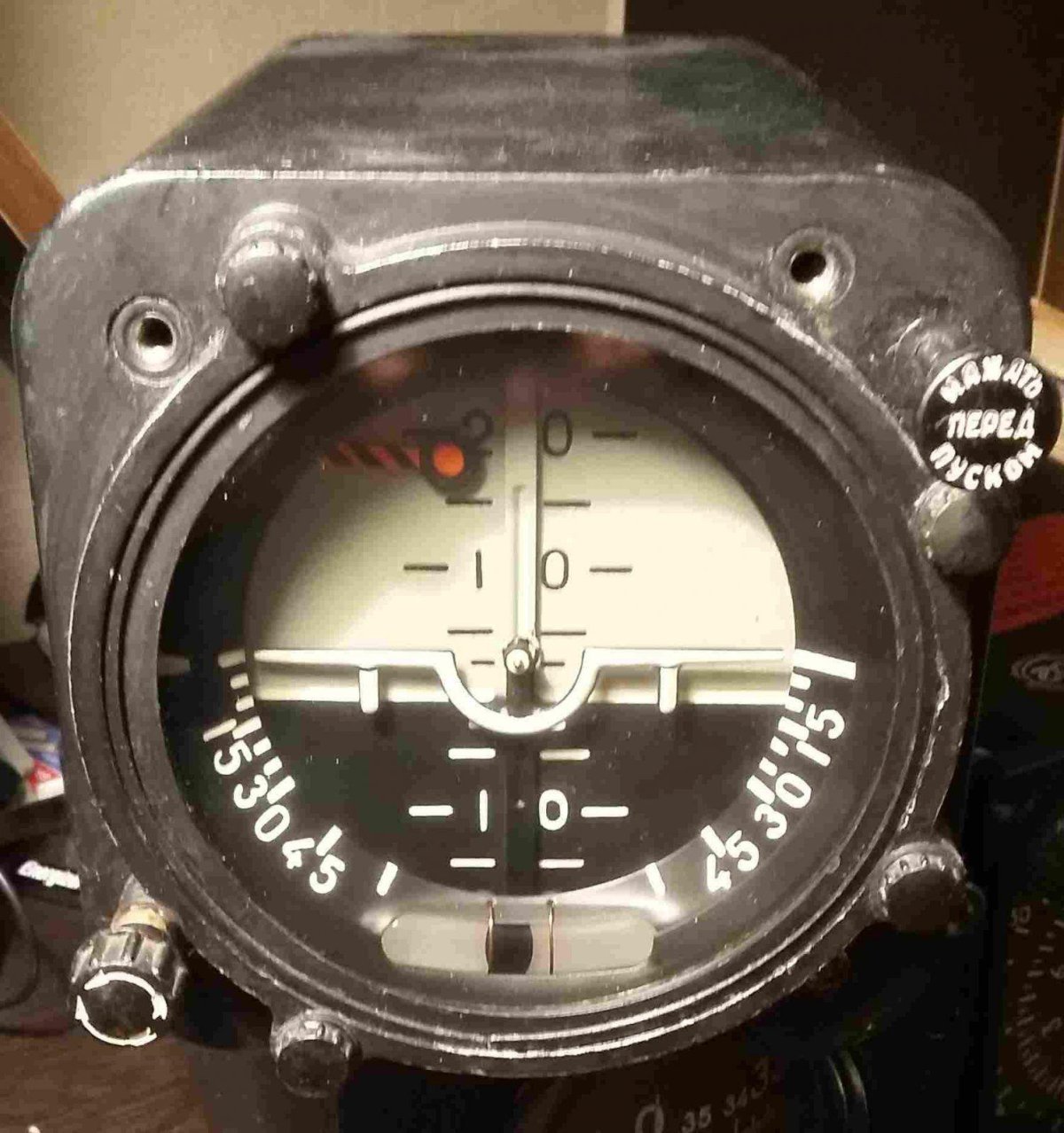 Авиагоризонт АГБ-2