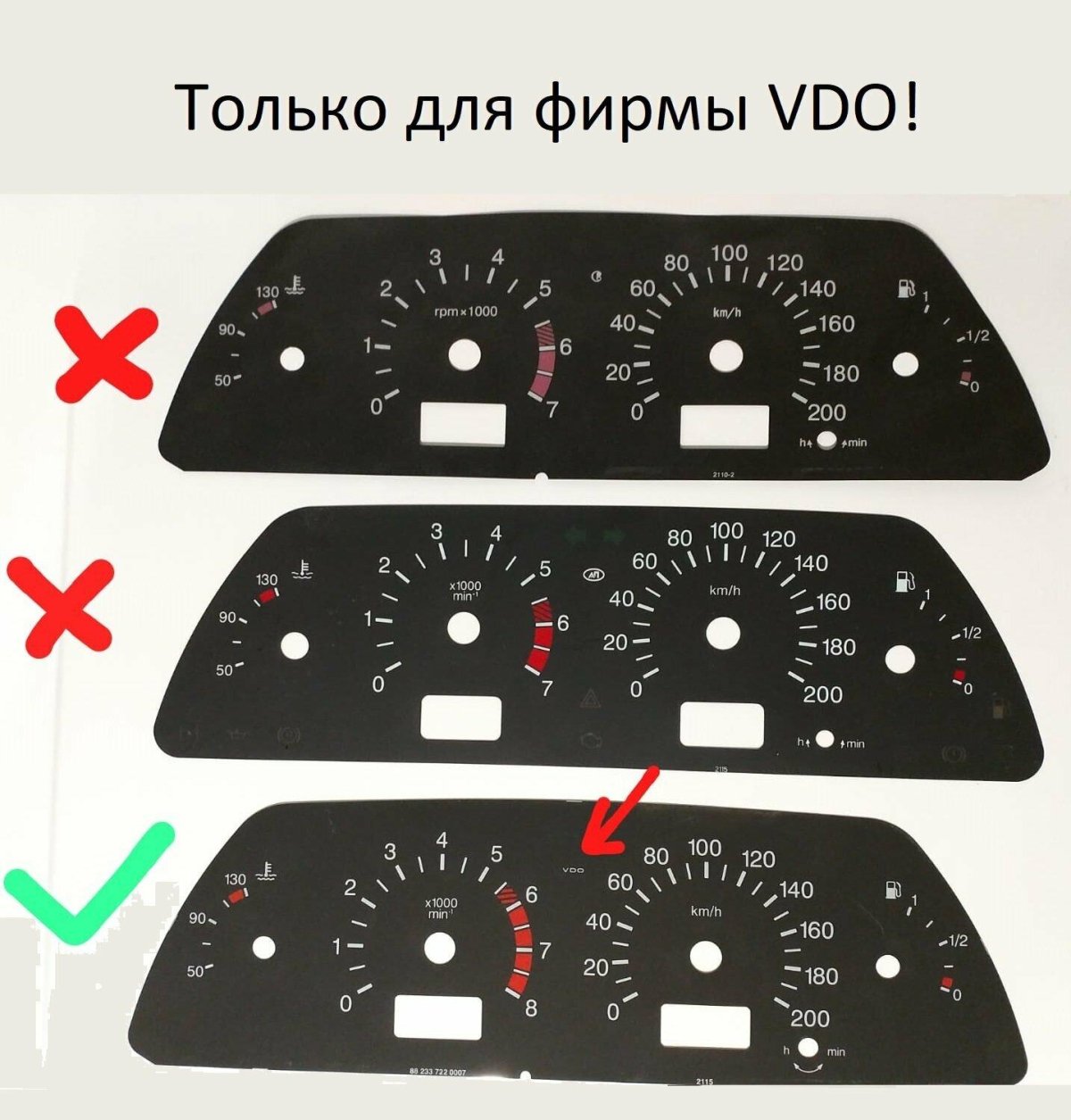 Панель vdo ВАЗ 2110