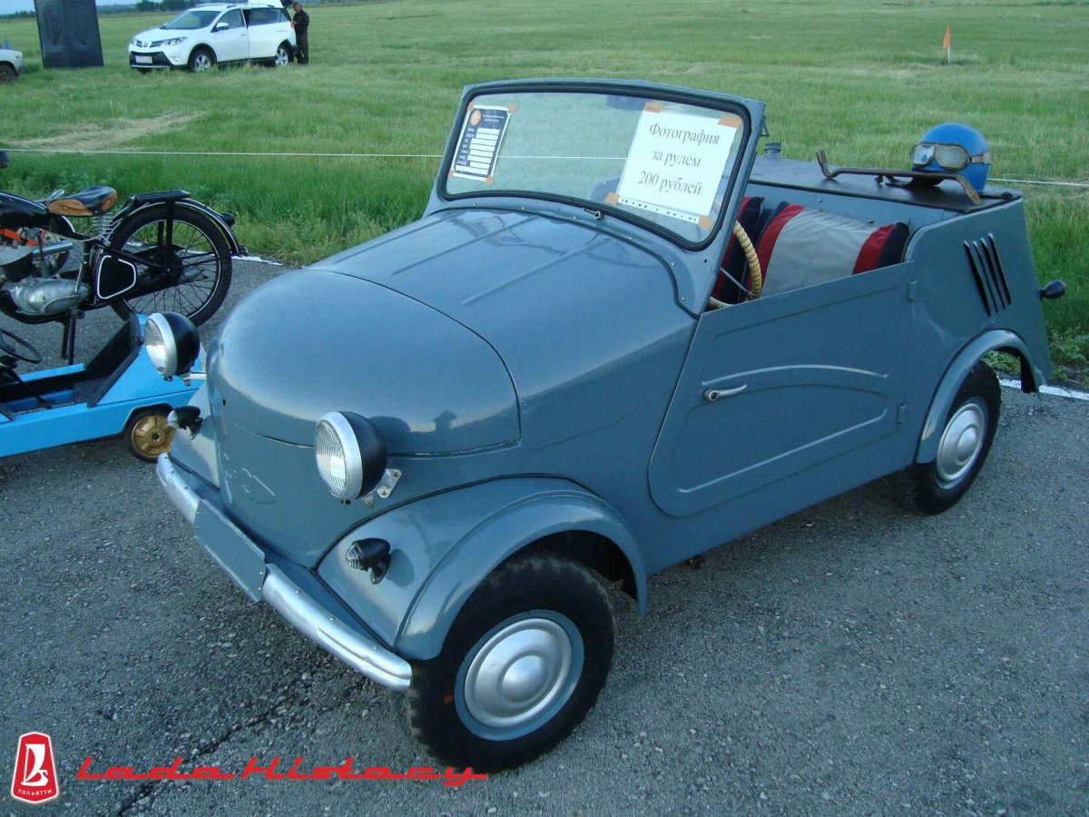 Мотоколяска Морган