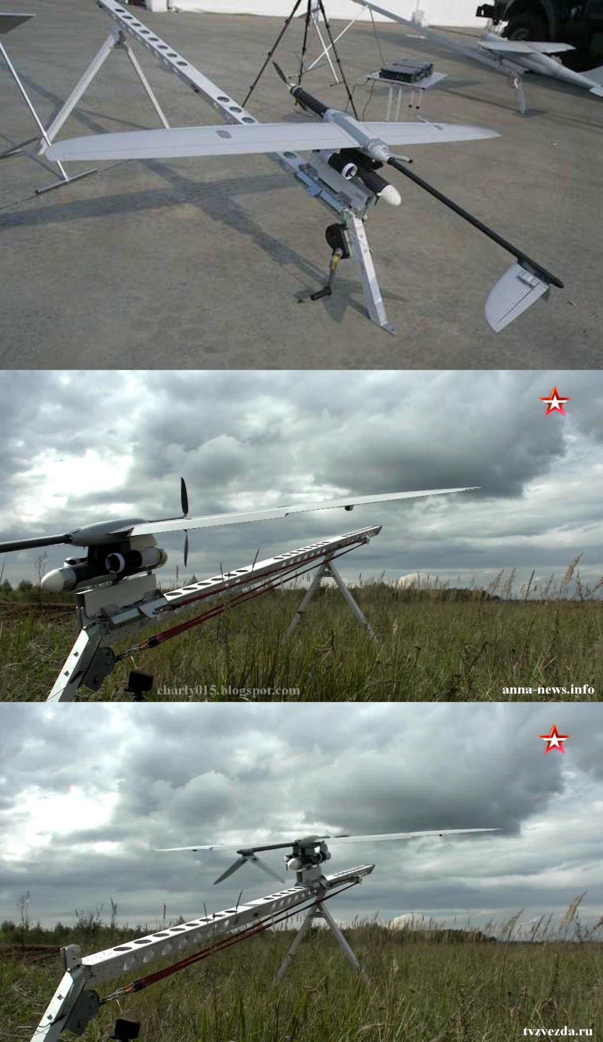 Ударные беспилотники