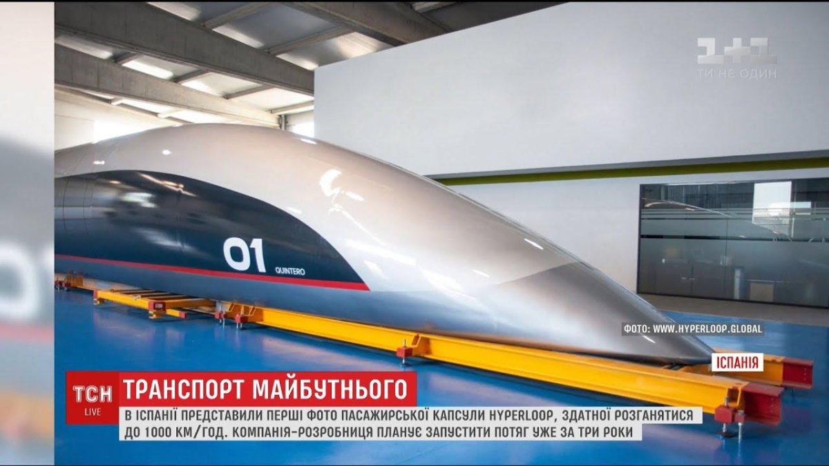 Hyperloop Transportation Technologies