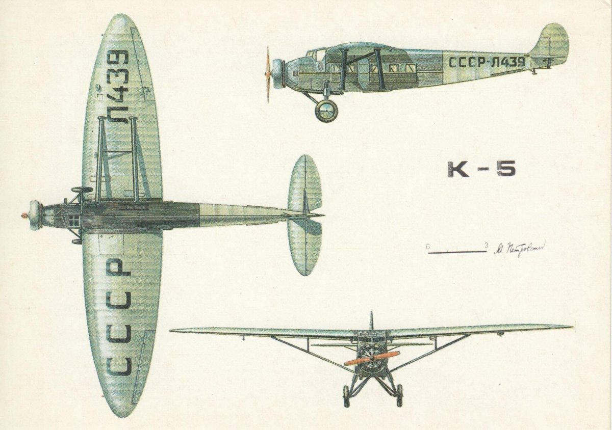 Калинин к-5 самолет