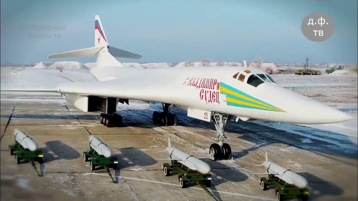 Белый лебедь самолет ту 160