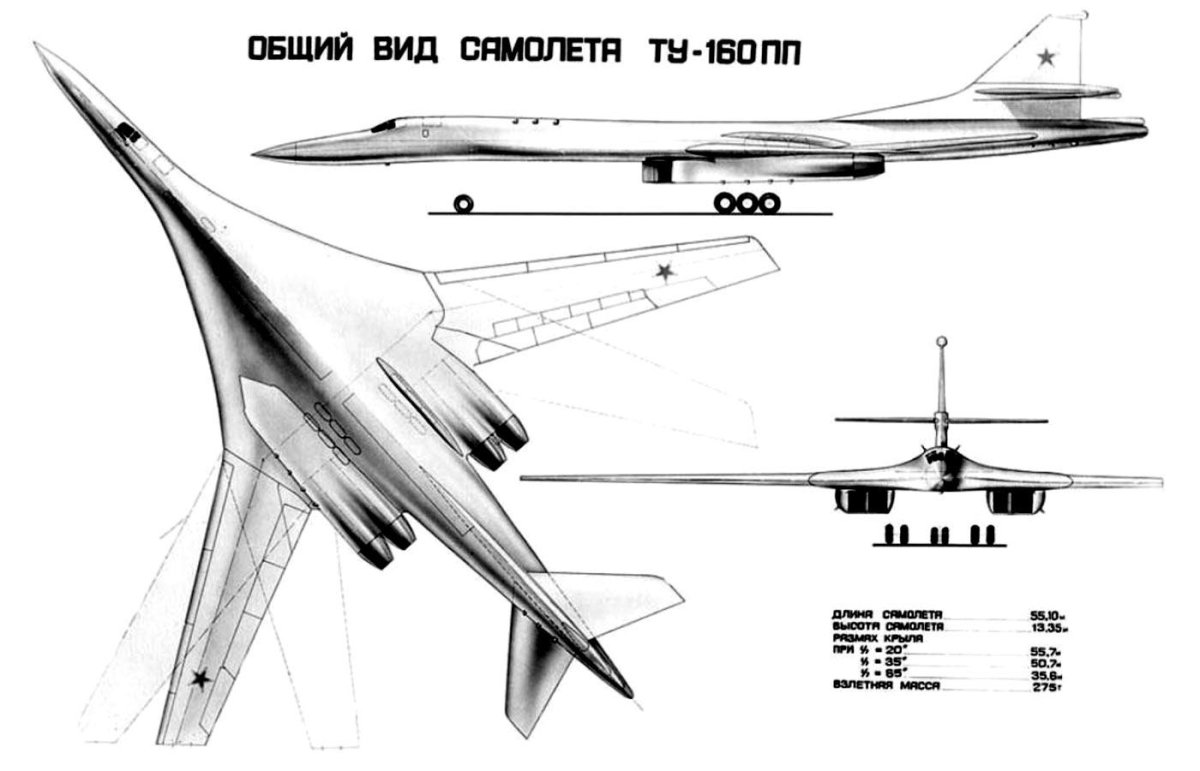 Компоновочная схема самолета ту-160