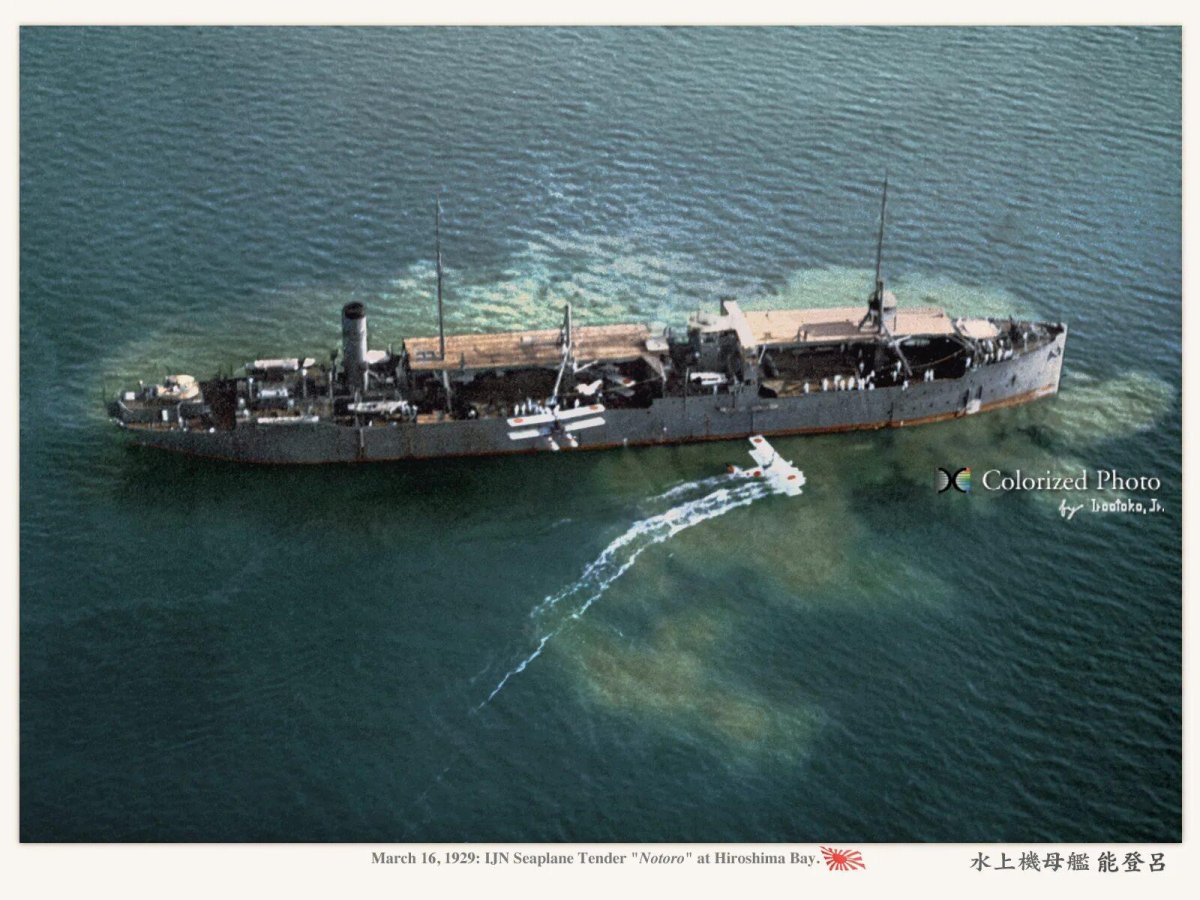 Гидроавианосец Ноторо