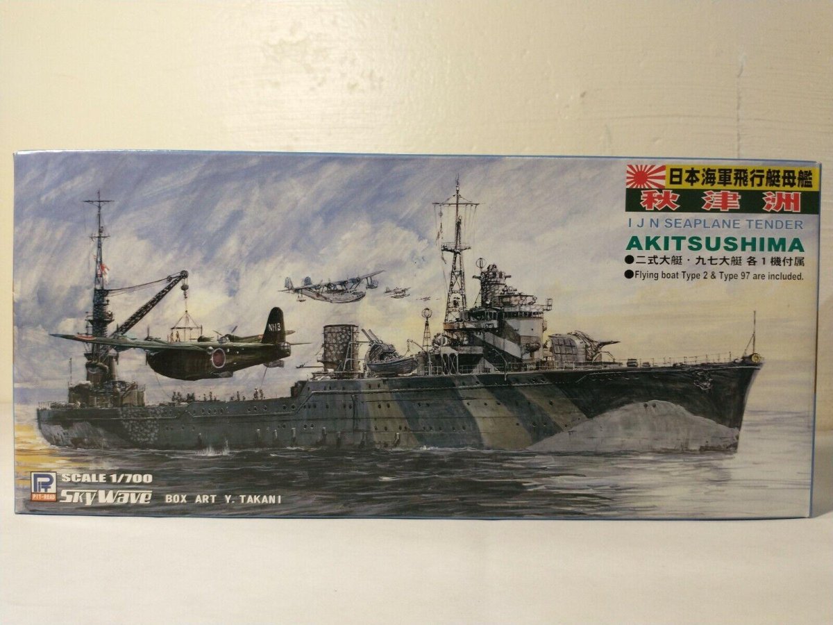 Акицусима плавбаза гидросамолётов