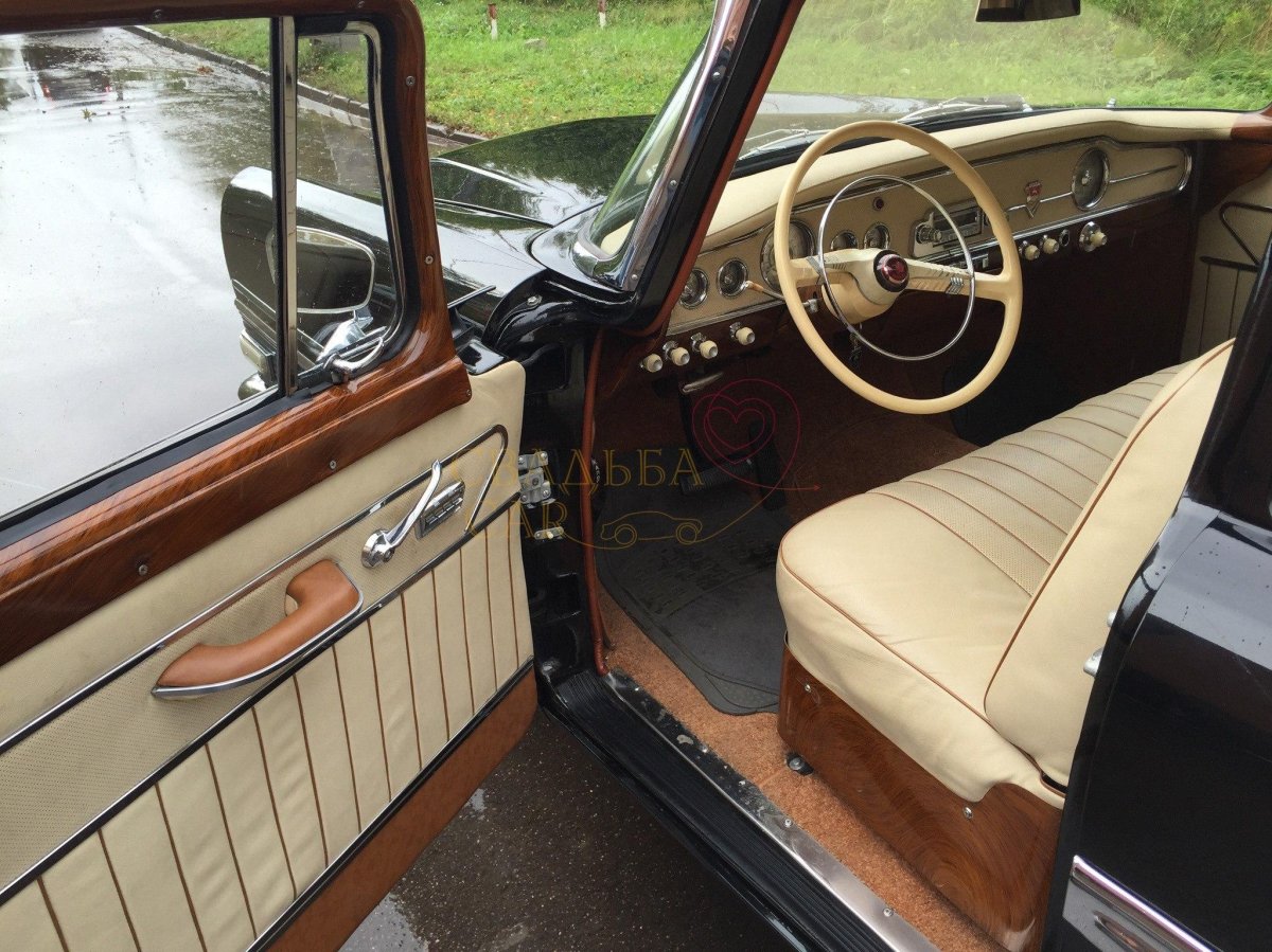 Салон Чайки ГАЗ-13