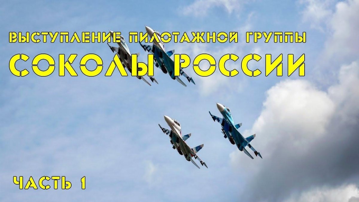 Истребитель Су-27