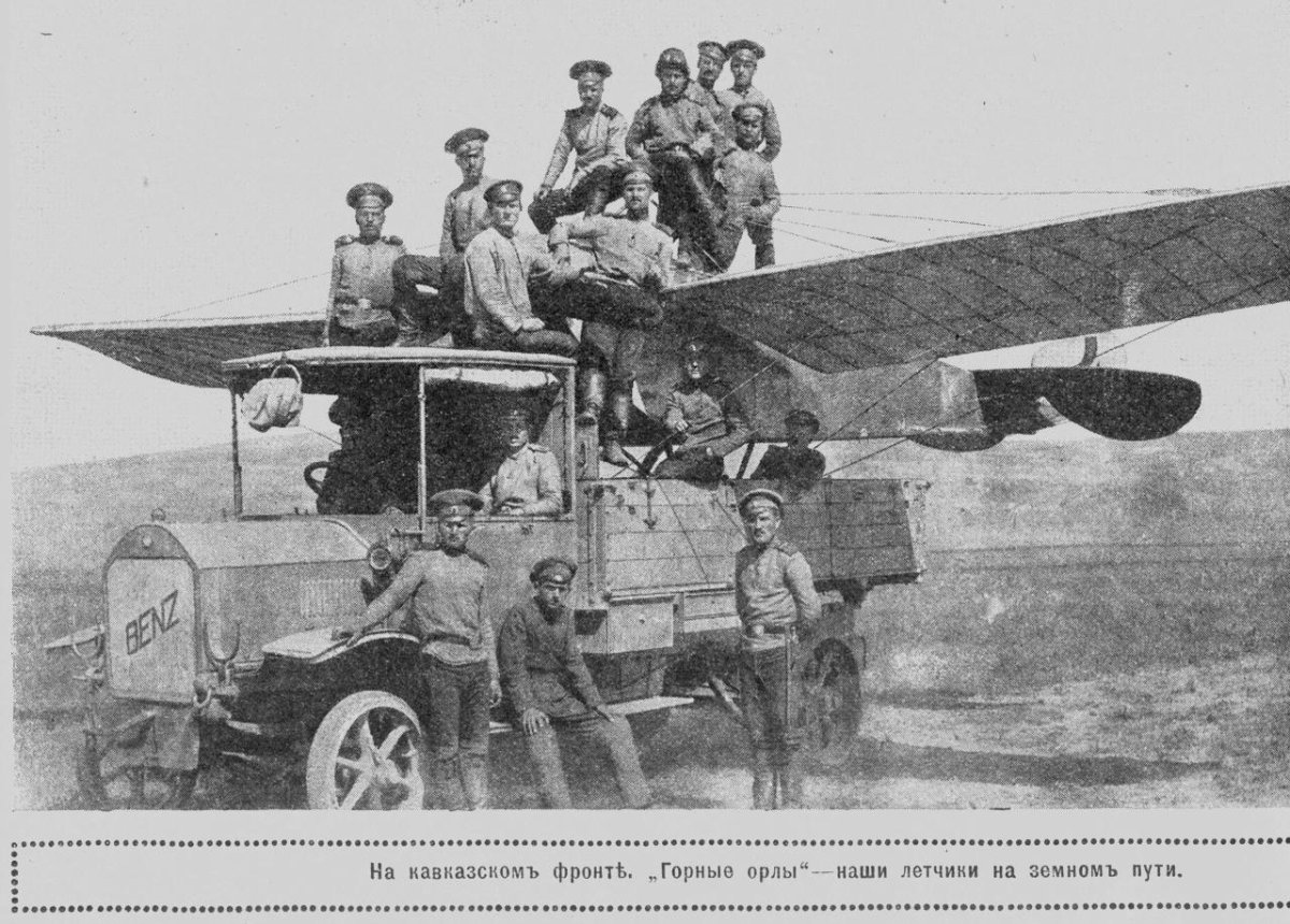 Русские аэропланы 1 мировой войны