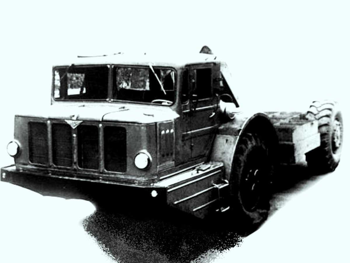 Тягач КЗКТ 932