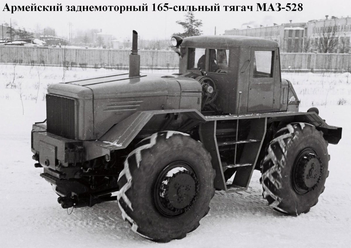 Тягач МАЗ 528