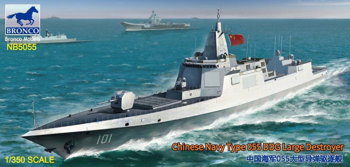 Chinese Navy Type 055 DDG large Destroyer