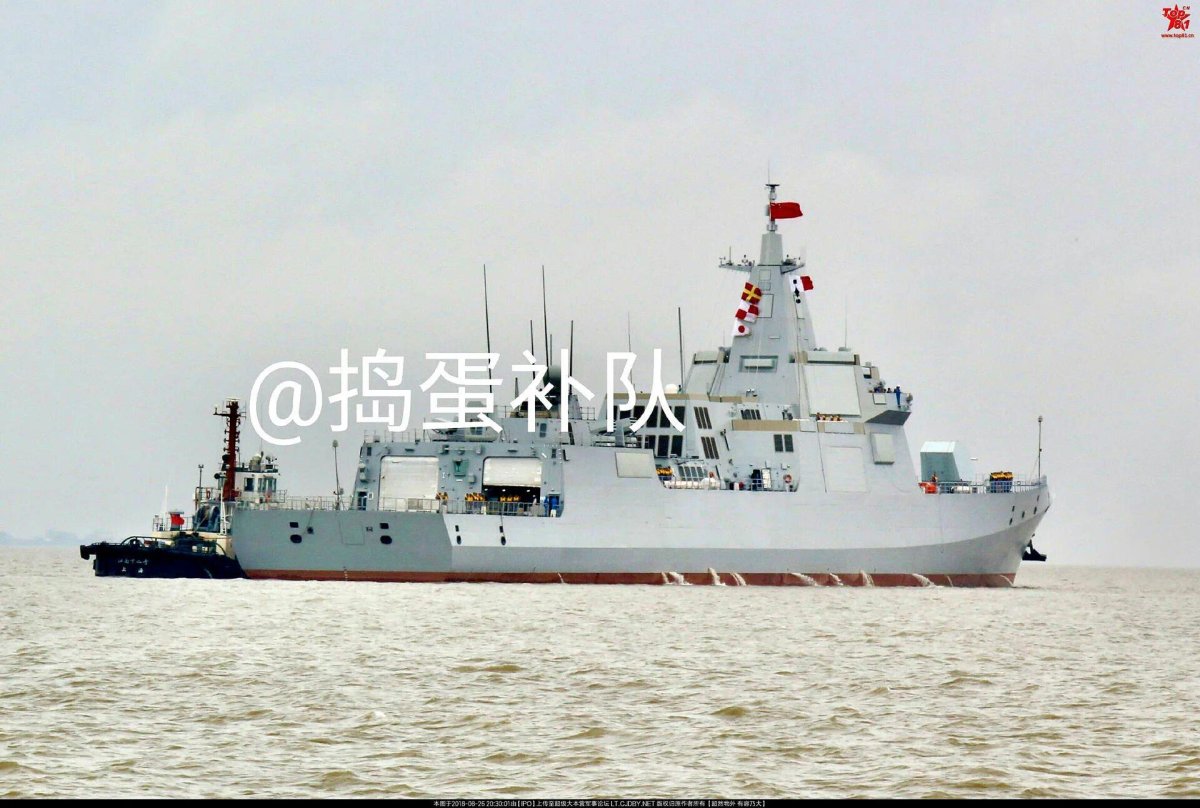 Chinese Navy Type 055 DDG large Destroyer