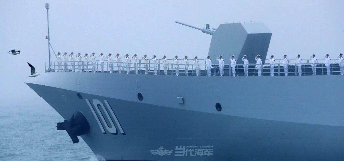Type 055 Nanchang
