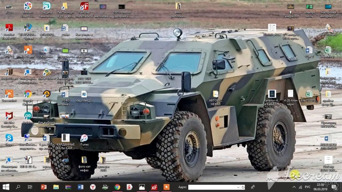 КАМАЗ-43269 «выстрел»