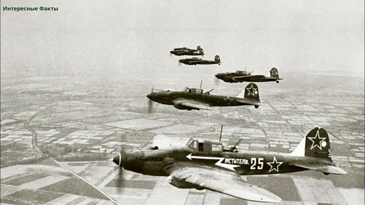Ил-2 Великая Отечественная война