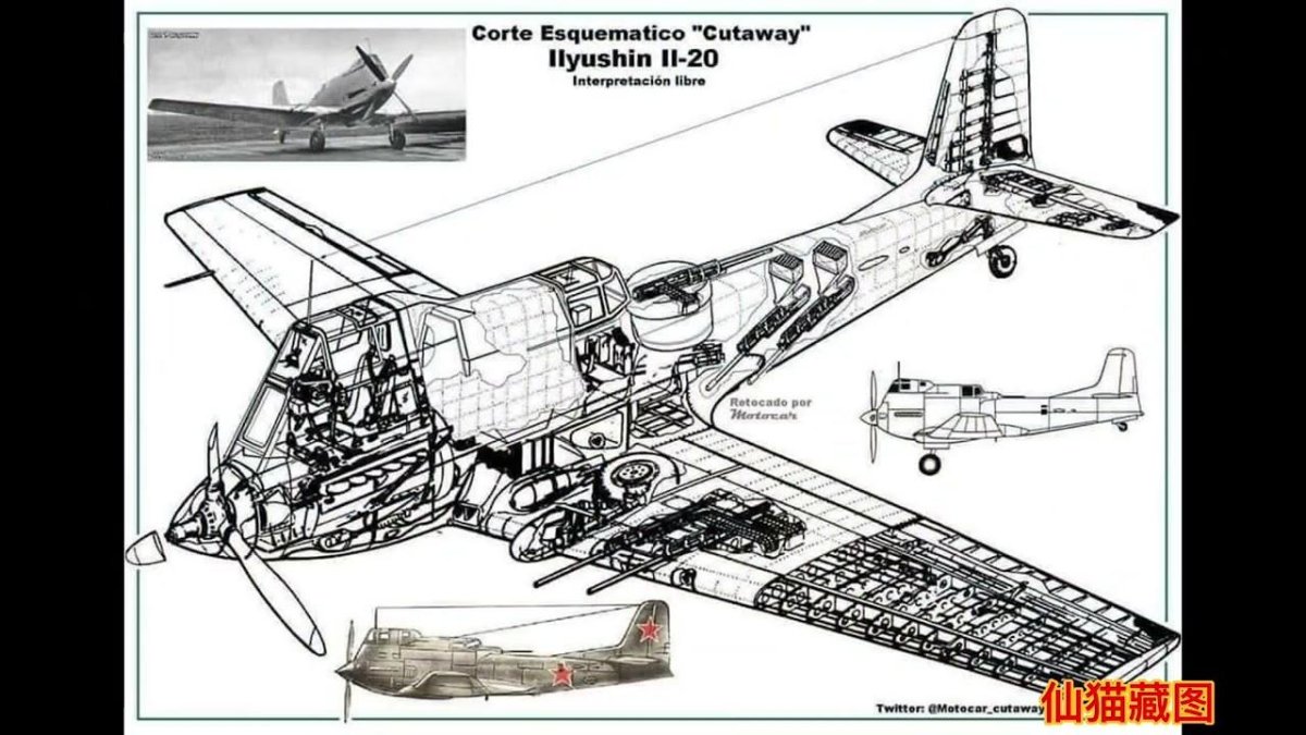 Ил-20 Штурмовик чертежи