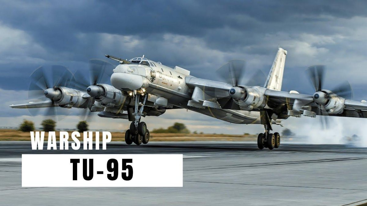 Туполев ту-95мс