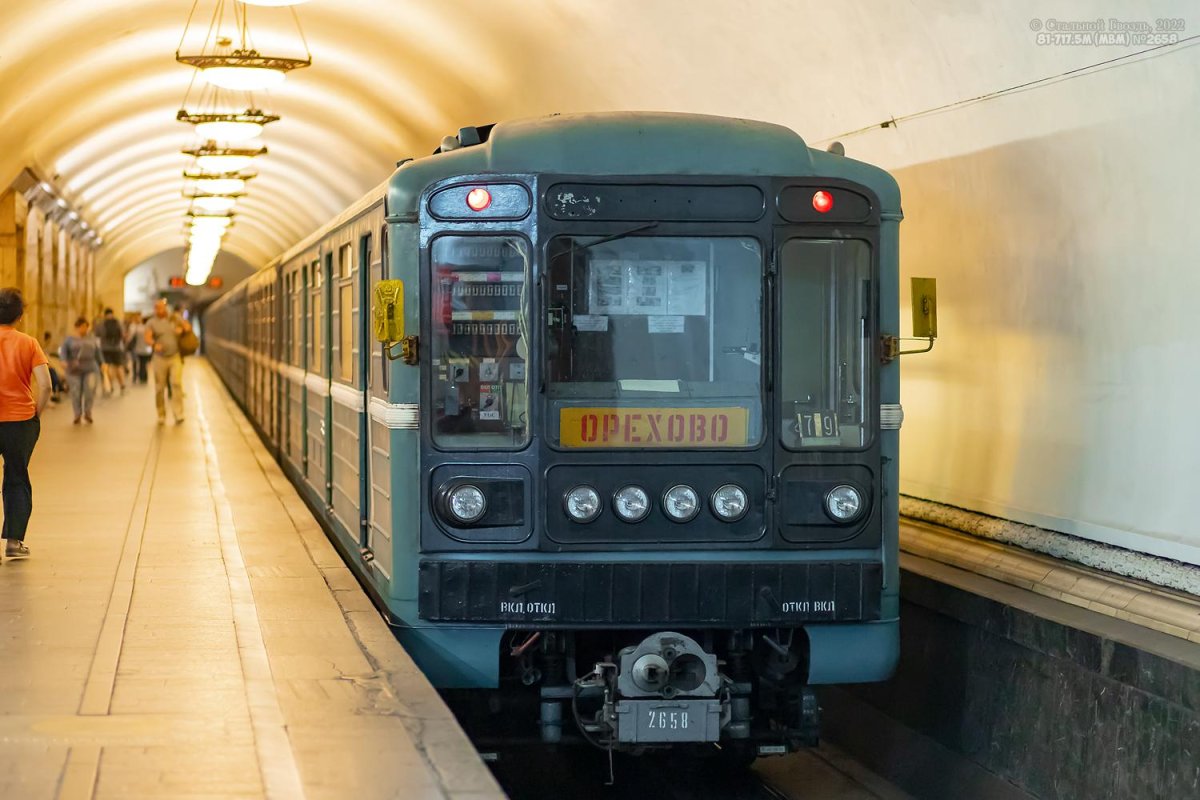 81-717.5М МВМ Москва