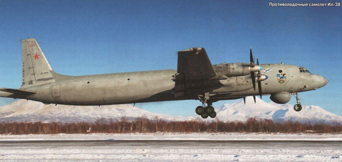 Ил 38 противолодочный