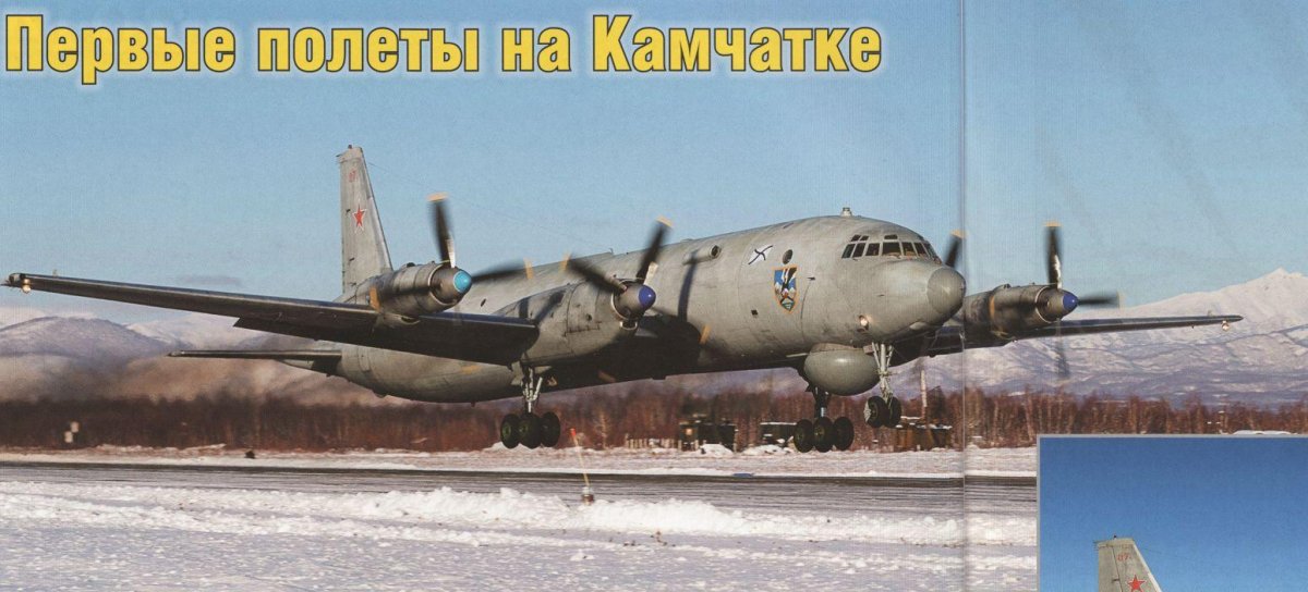 Самолеты ВМФ ил 38