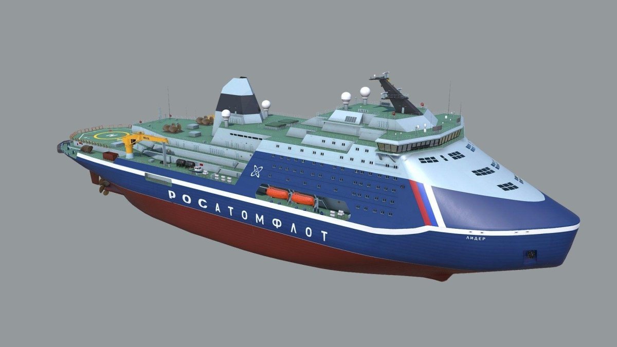 Проект 10510 Лидер