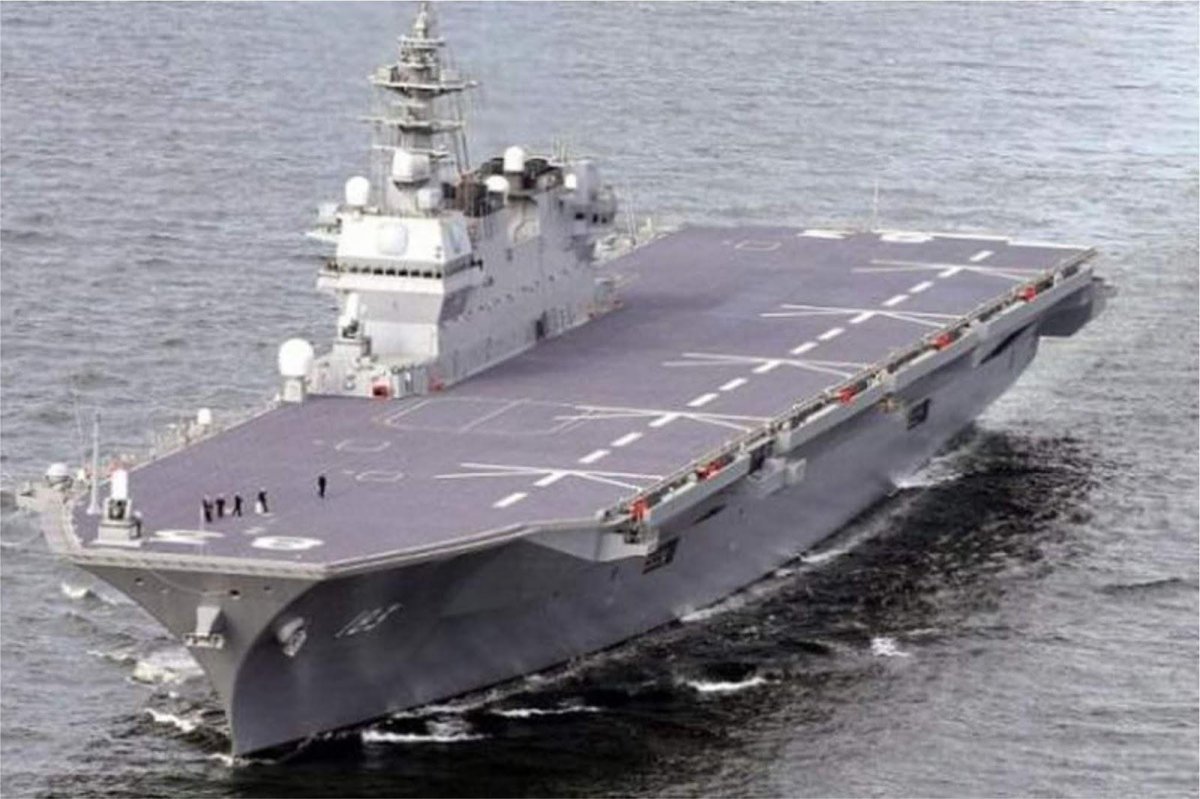 Мистраль вертолетоносец