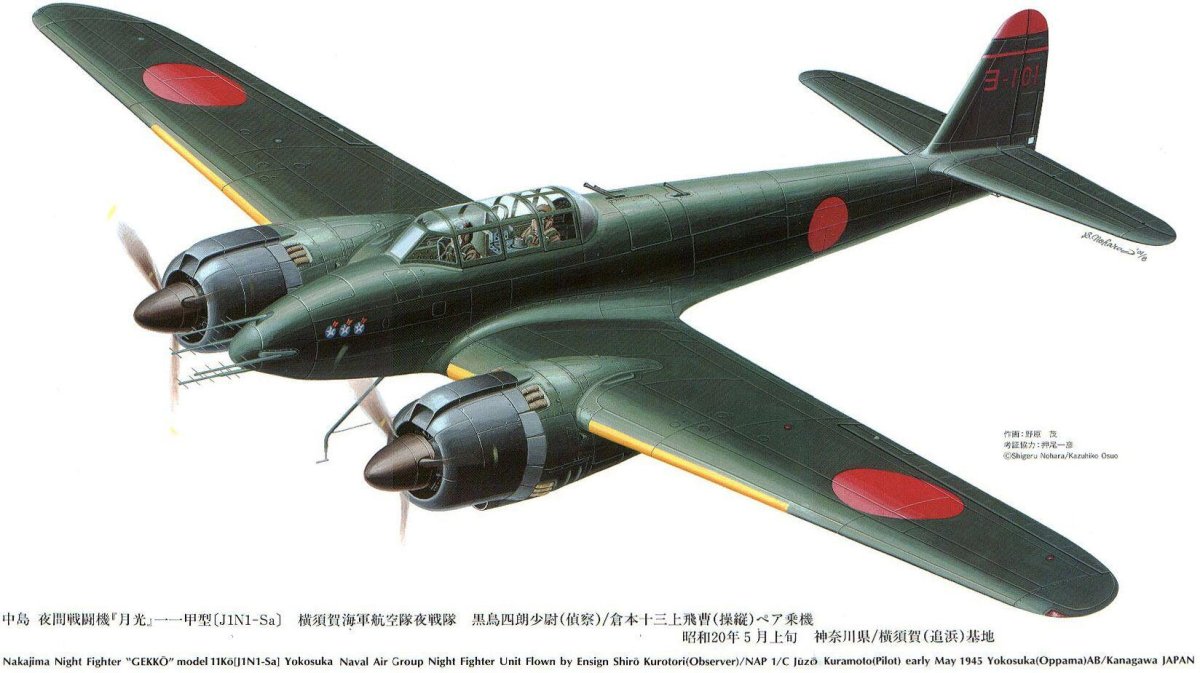 Nakajima j1n1 Gekko