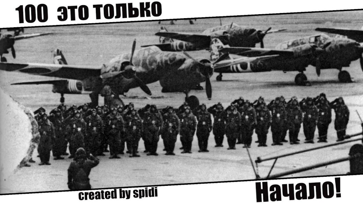 Авиация в советско японской войне 1945