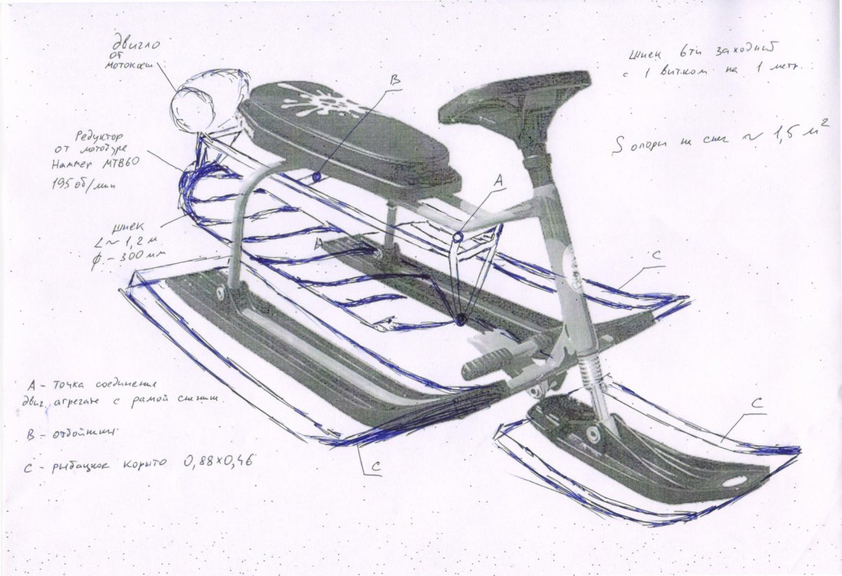 Снегокат с мотором от бензопилы своими руками чертежи