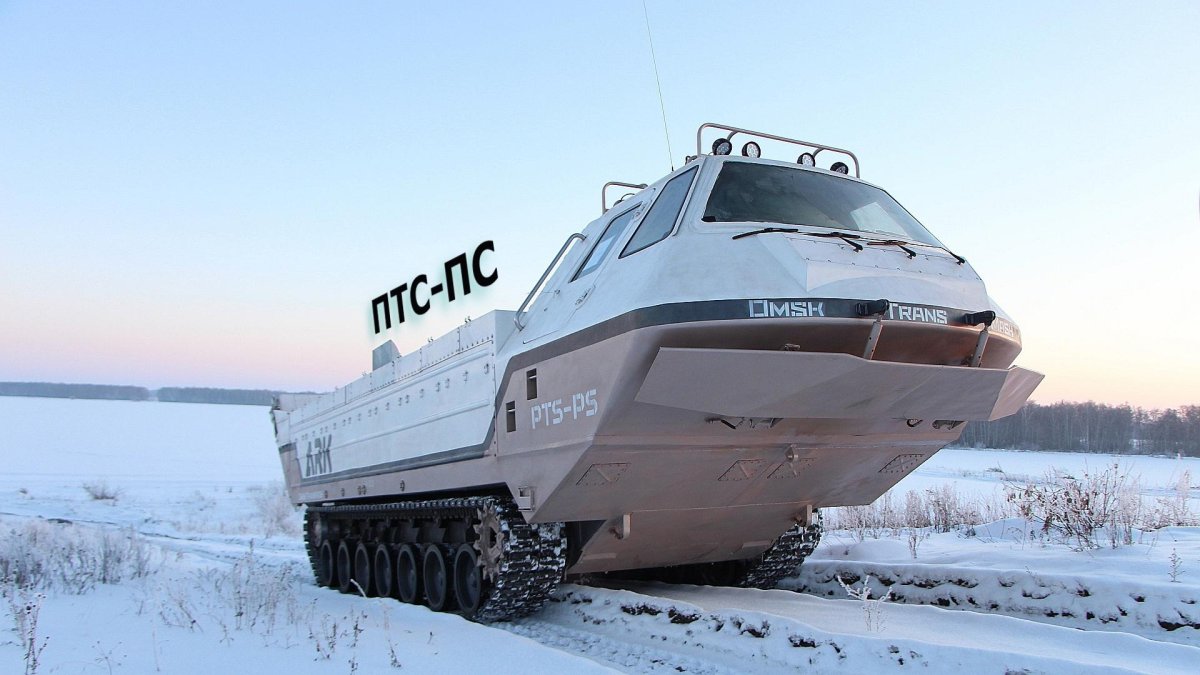 Вездеход-амфибия ПТС-ПС