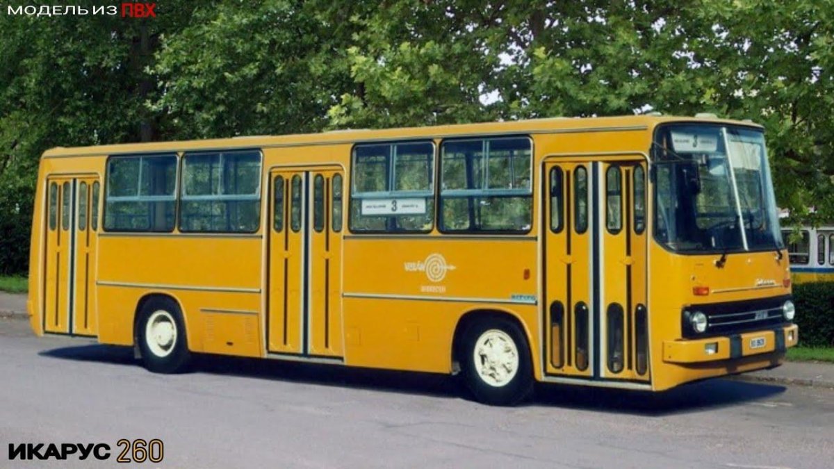 Автобус Икарус 260