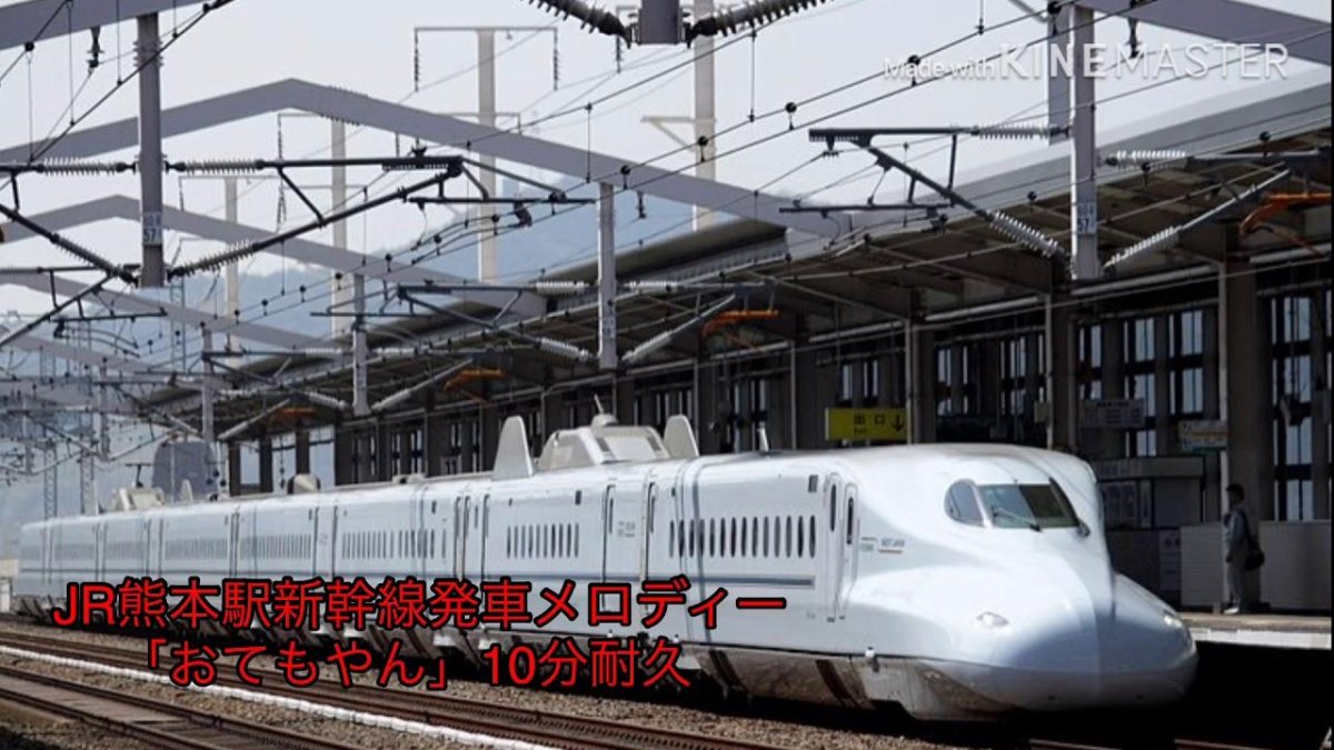 Shinkansen n700s