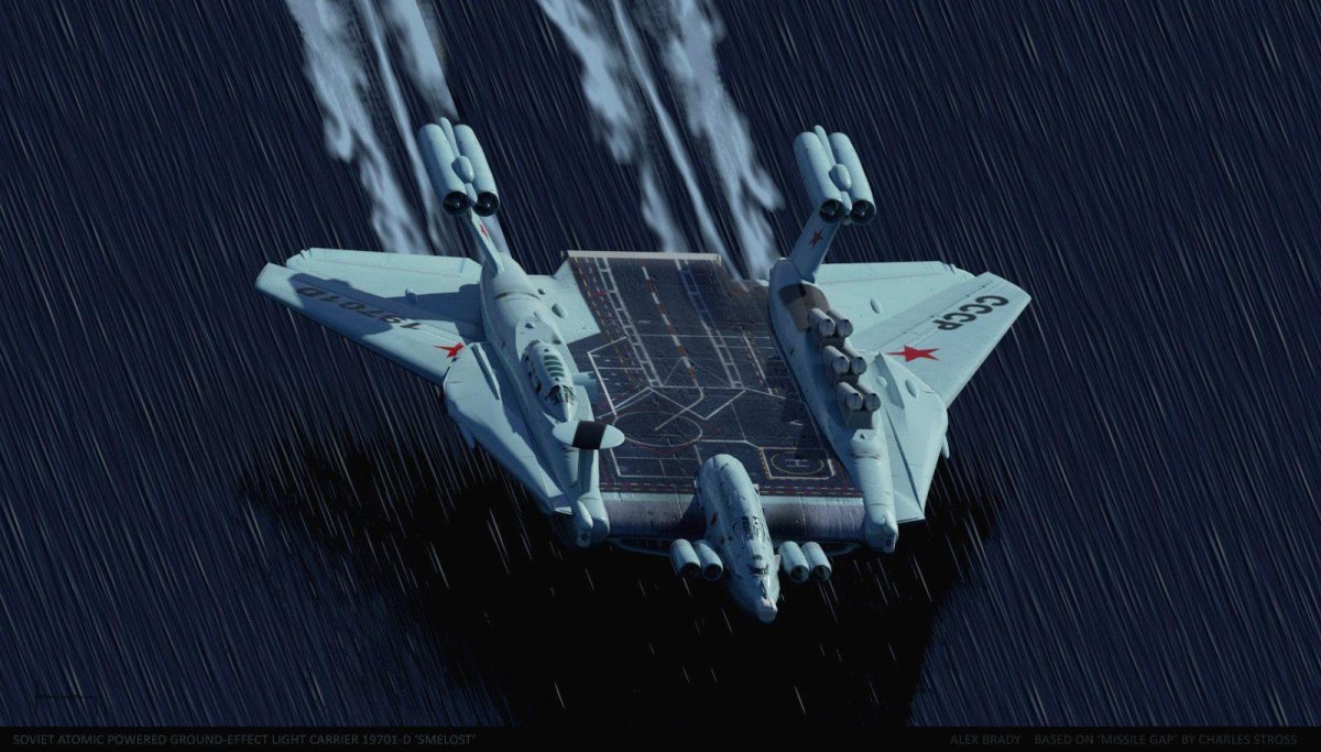 А-2000 экраноплан