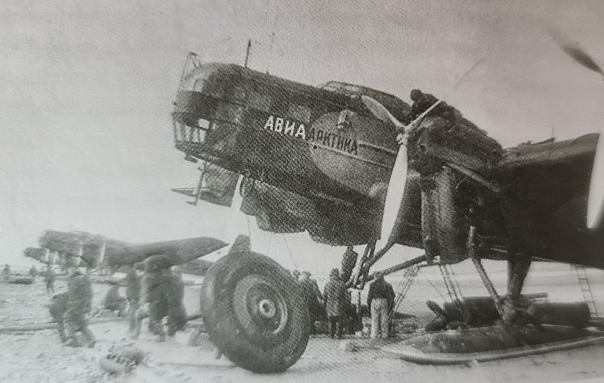 Ант-6 Северный полюс Водопьянов