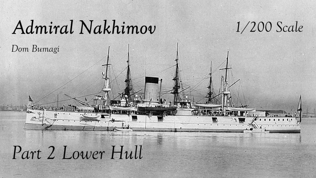 Броненосный крейсер Адмирал Нахимов