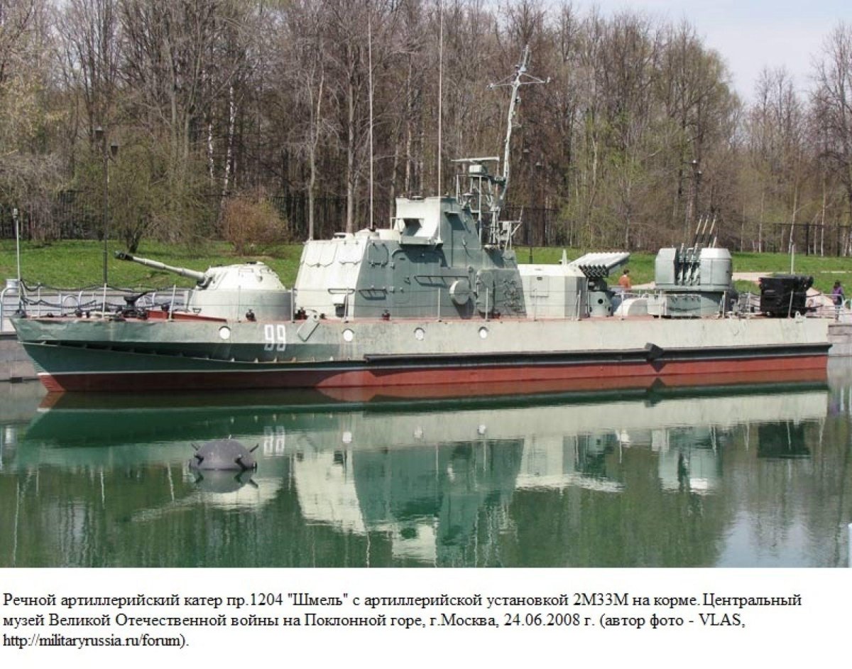 Речной артиллерийский катер Шмель