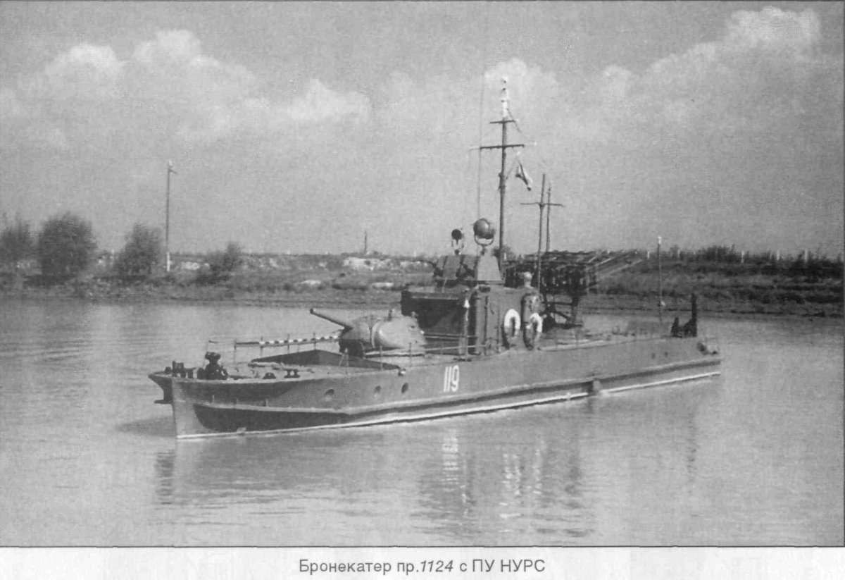 Речной бронекатер проекта 1124