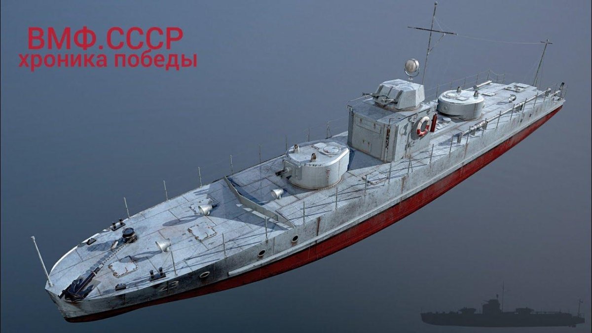 Речной бронекатер 1124