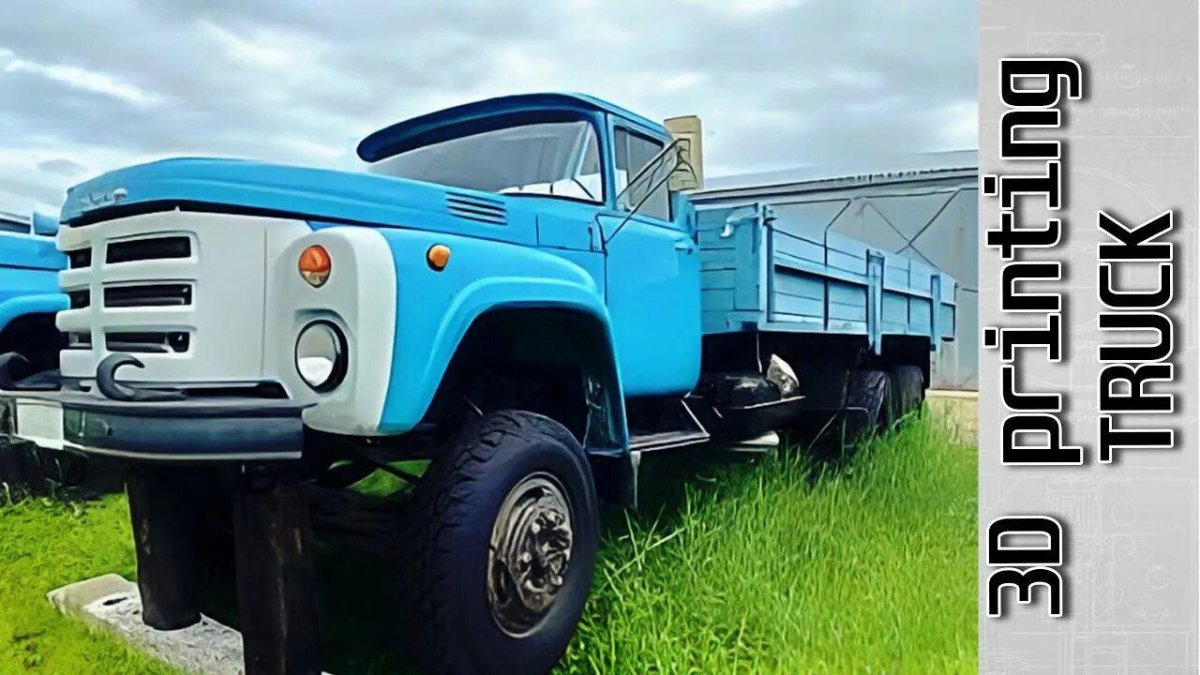 Автомобиль ЗИЛ 133 гя