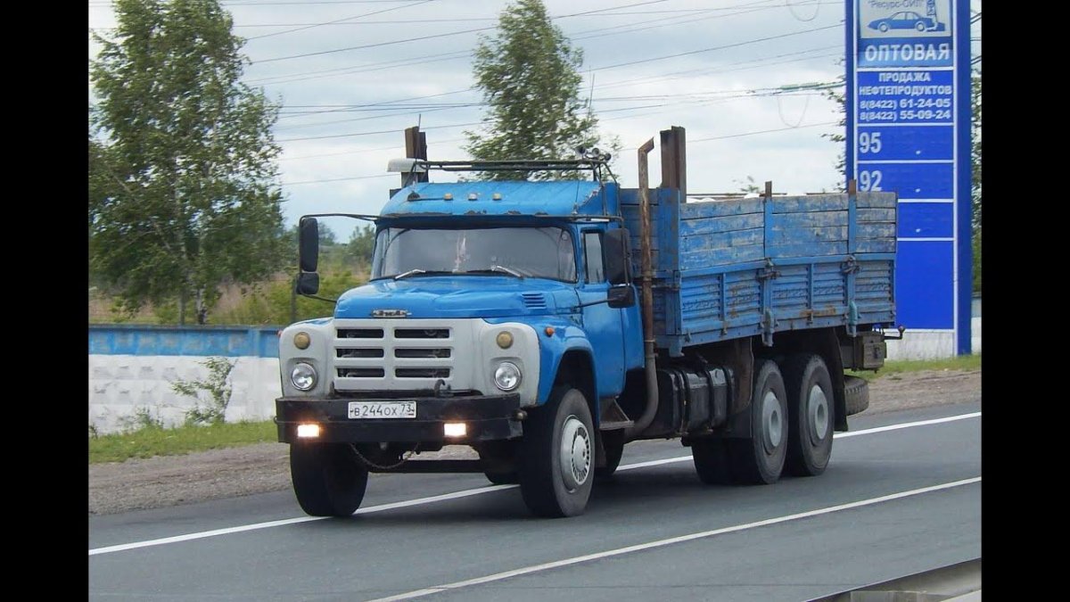 ЗИЛ 133 гя самосвал