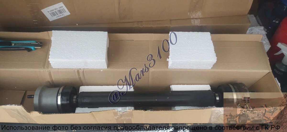 Передний карданный вал Ховер н3