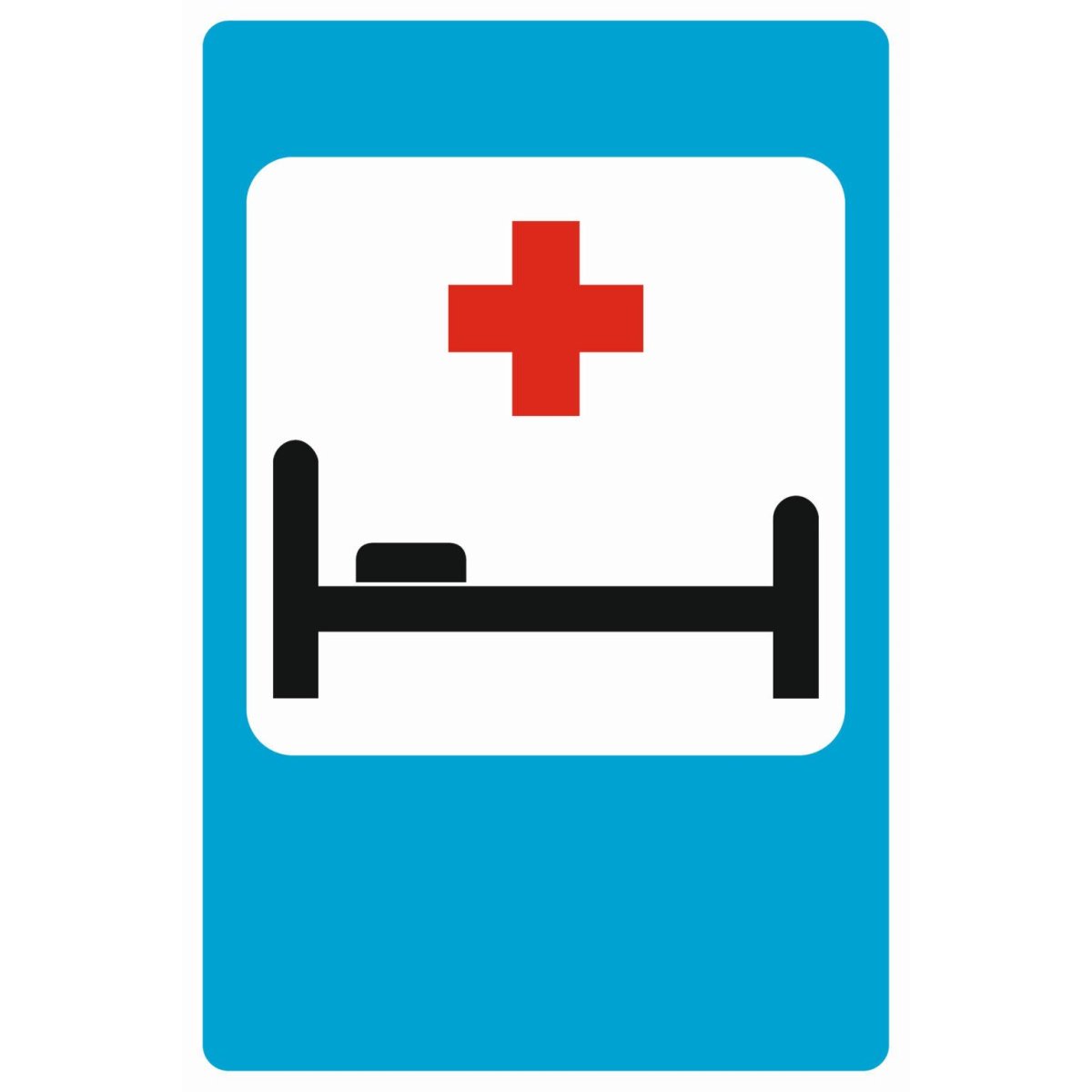 Знаки дорожного движения больница 7.2