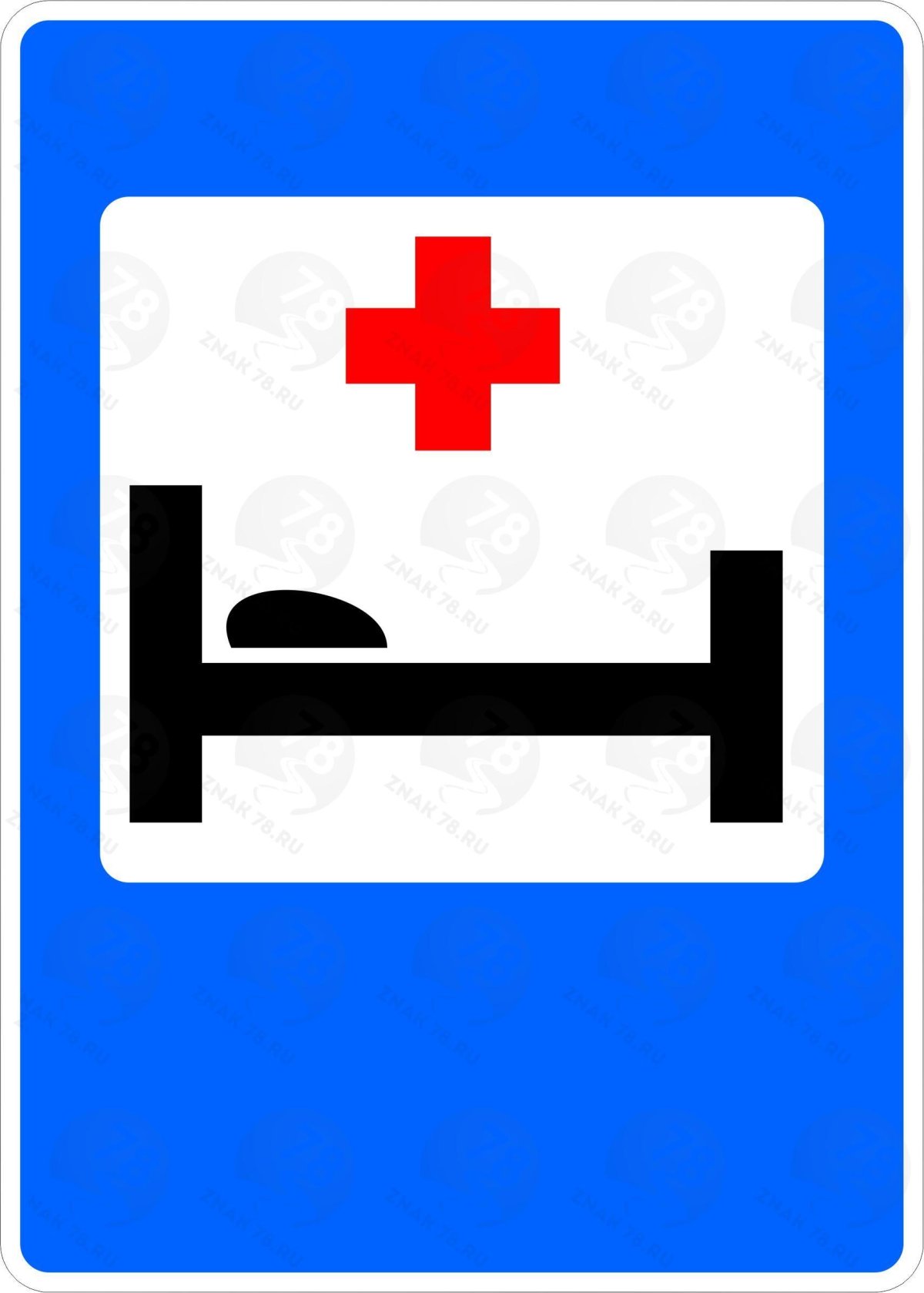 Знак больница ПДД