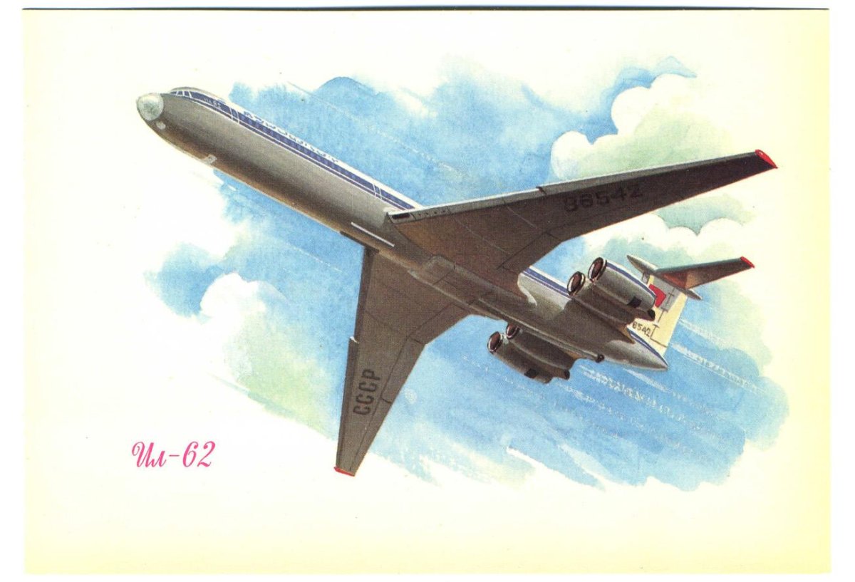 Самолеты на открытках СССР