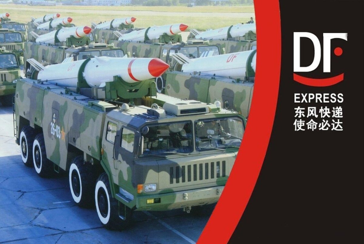 DF 15 ракета Китай
